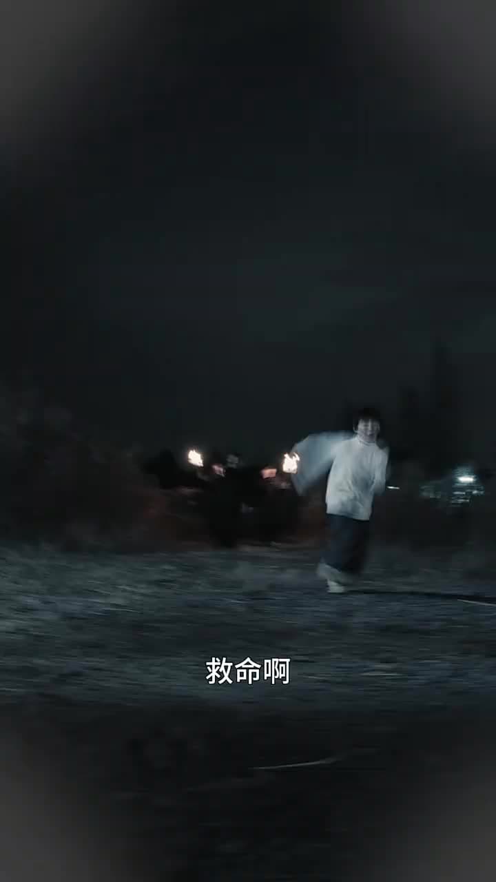 黑色的月光 - Episode 1