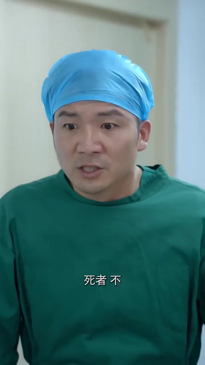 天門醫聖之渡劫雙修 - Episode 94