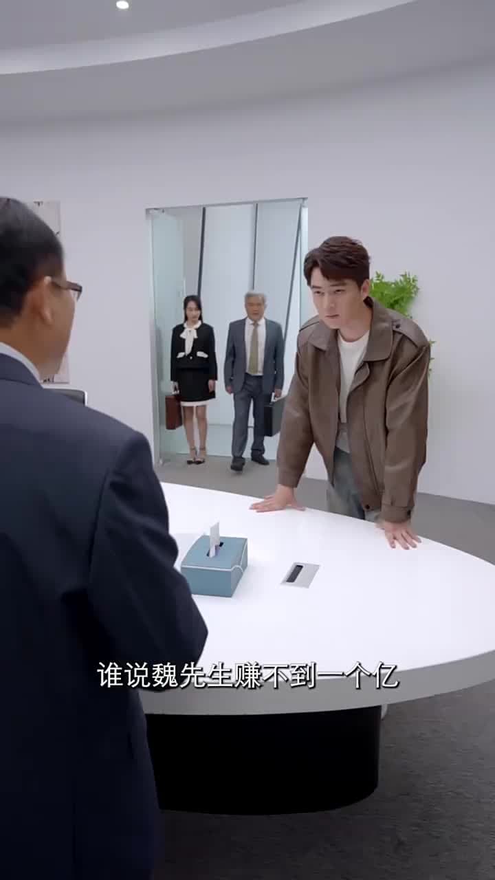 天門醫聖之渡劫雙修 - Episode 77