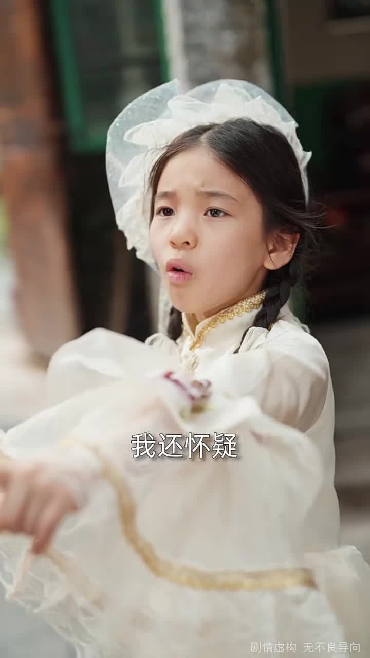 棄你登頂,我的榮耀你高攀不起 - Episode 20
