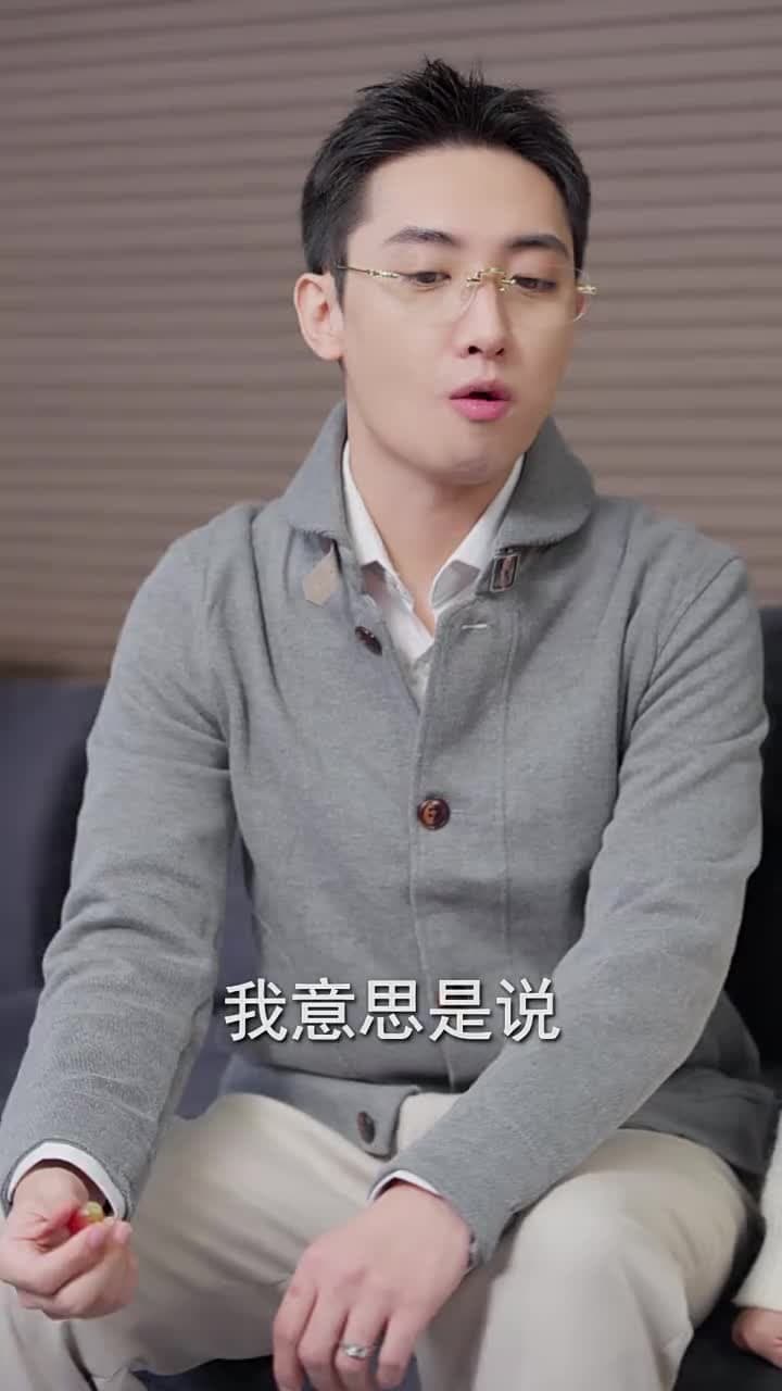 緣來是你 - Episode 49
