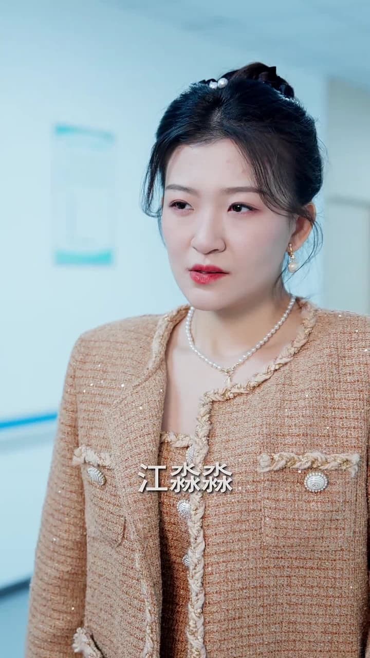 緣來是你 - Episode 37