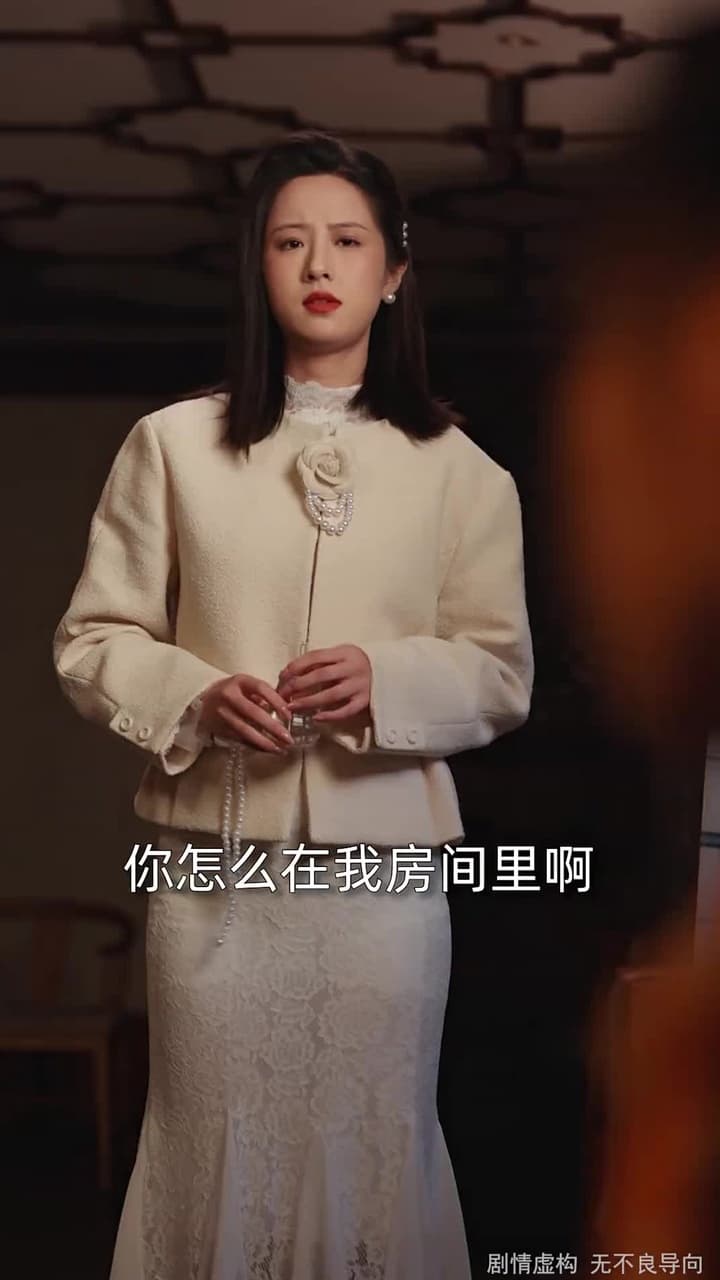 棄你登頂,我的榮耀你高攀不起 - Episode 38