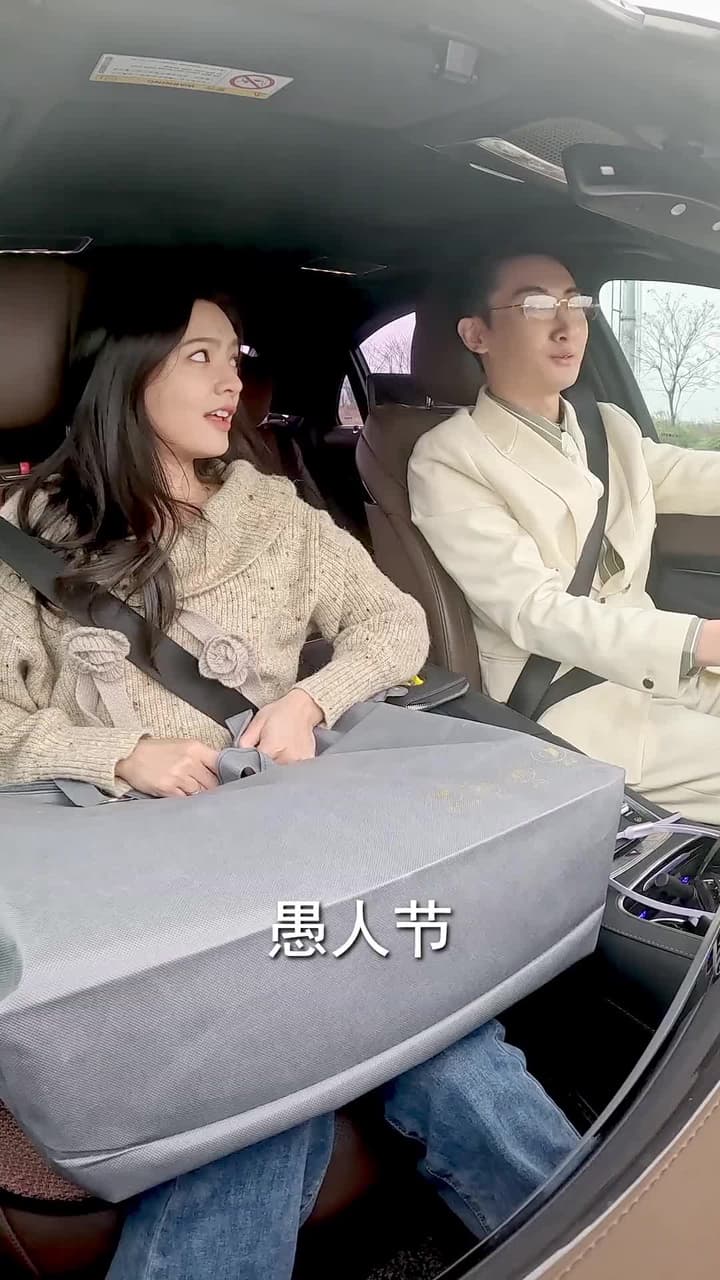 緣來是你 - Episode 81