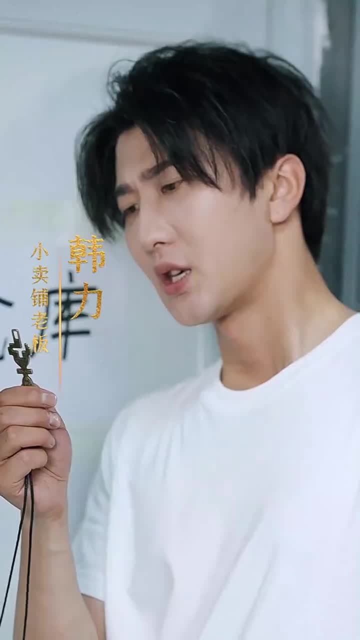 我家小賣鋪通天庭 - Episode 1