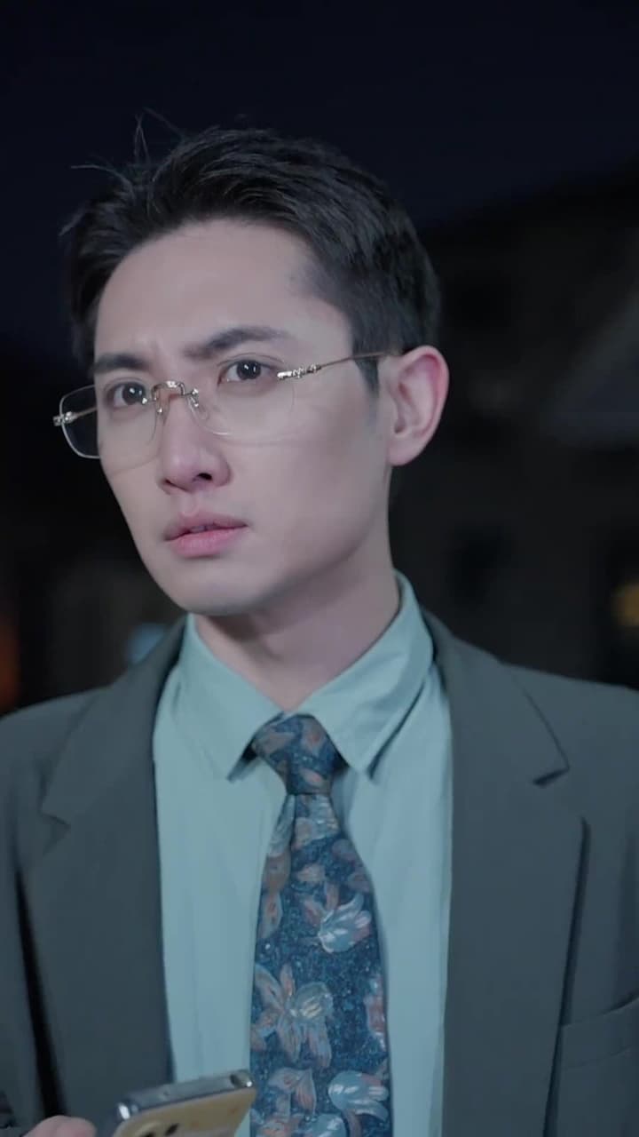 緣來是你 - Episode 97