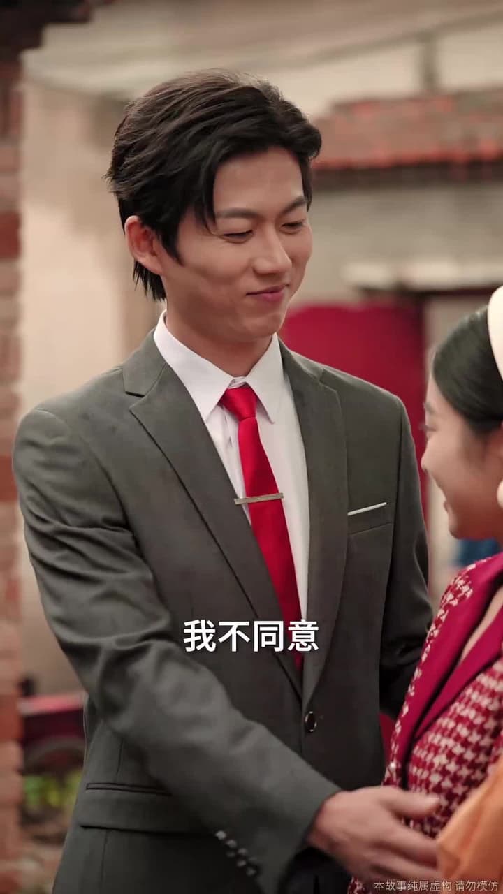 重生九六,脫貧伴花樂逍遙 - Episode 5