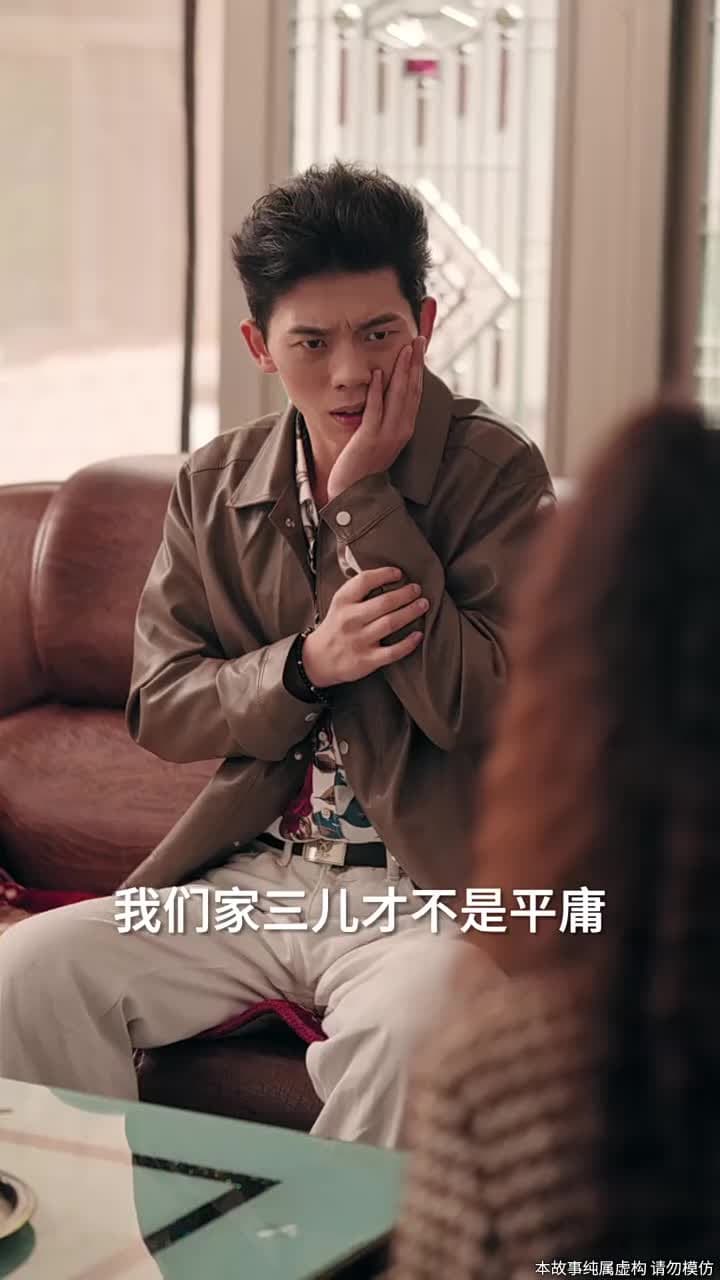 重生九六,脫貧伴花樂逍遙 - Episode 58