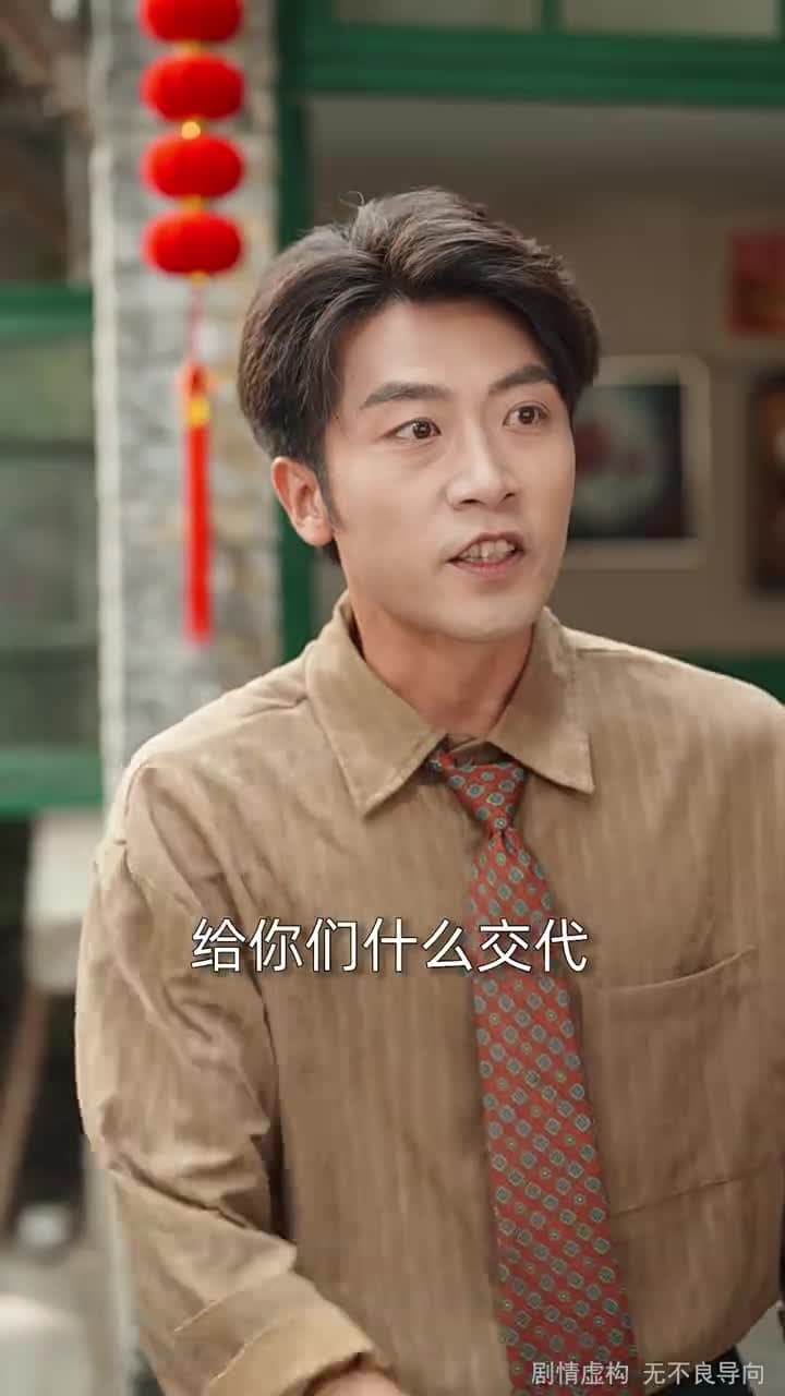 棄你登頂,我的榮耀你高攀不起 - Episode 18