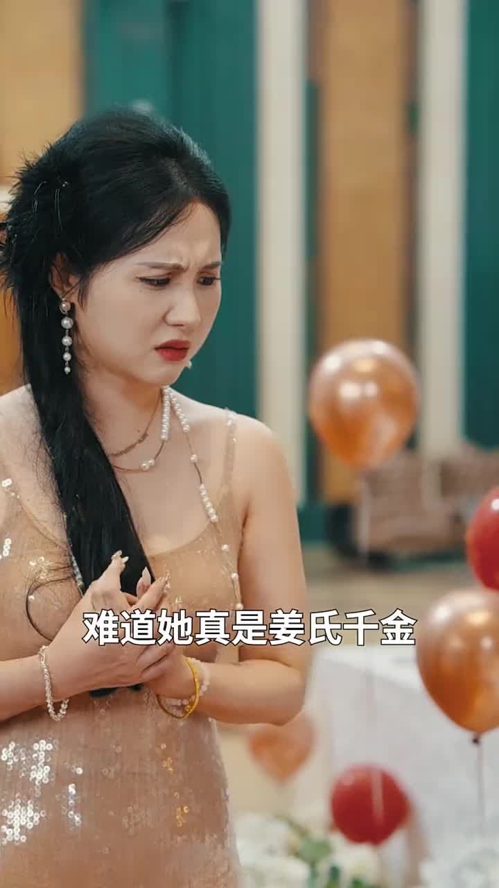 我的袖珍媽媽 - Episode 29