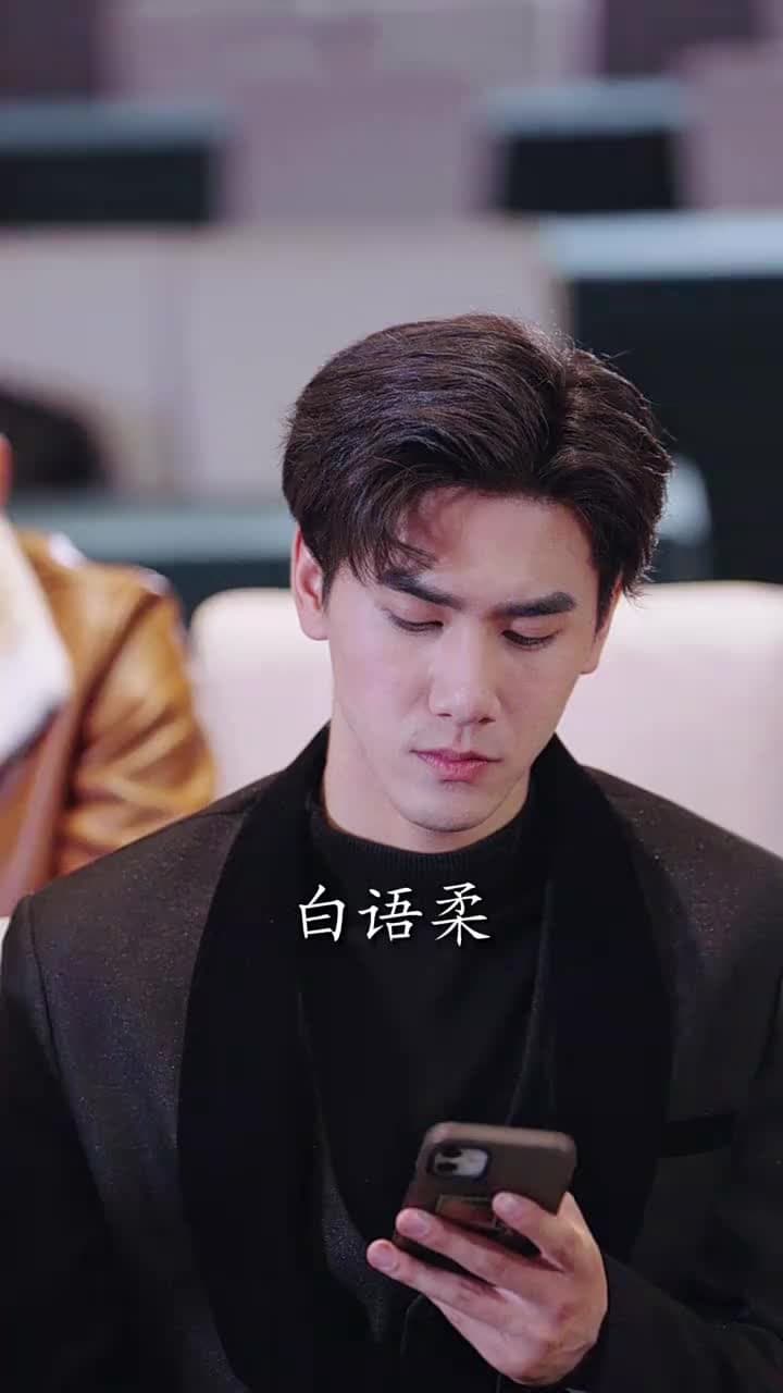 萌寶來襲,老公寵我入骨 - Episode 81