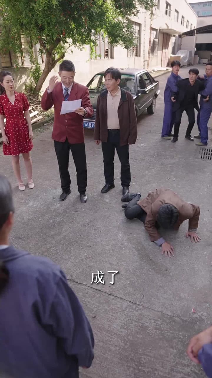 忘記一切來愛你 - Episode 20