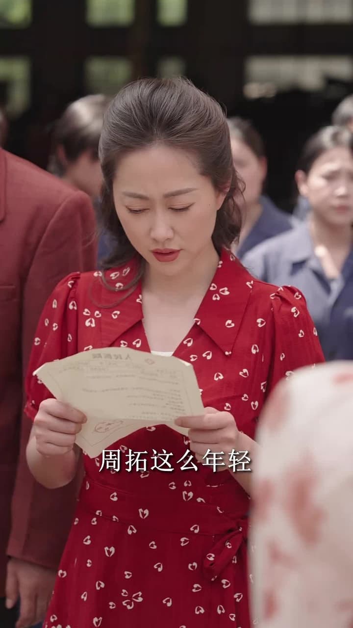 忘記一切來愛你 - Episode 24