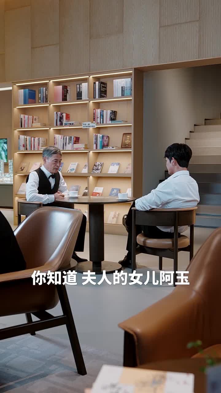 高貴的她 - Episode 28