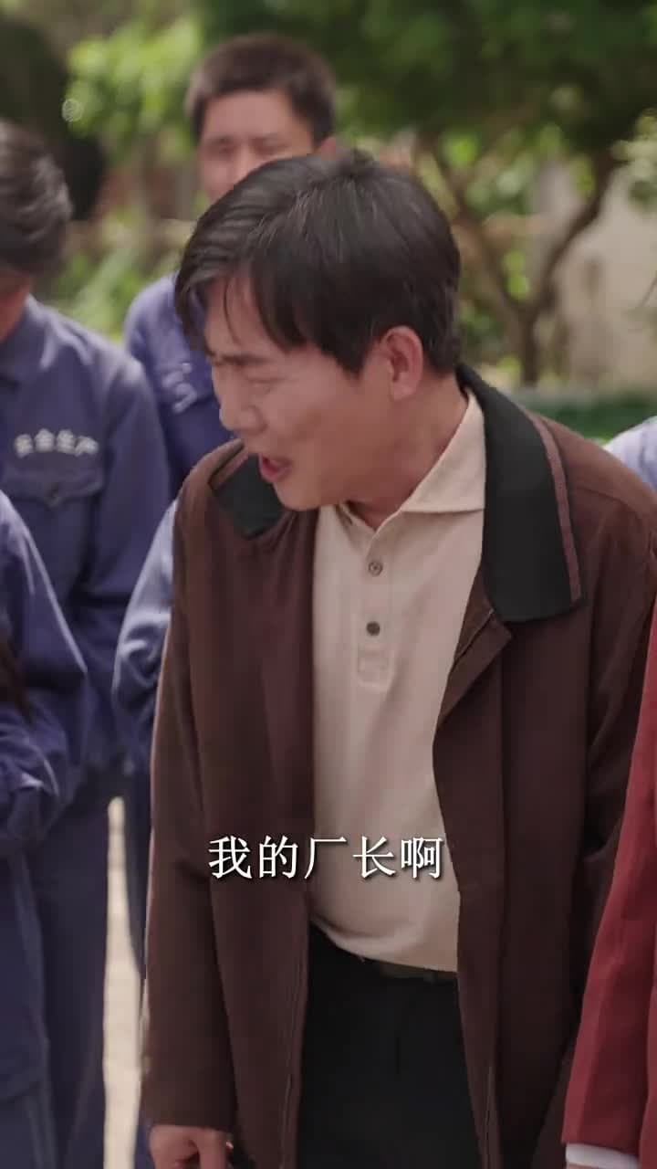 忘記一切來愛你 - Episode 25