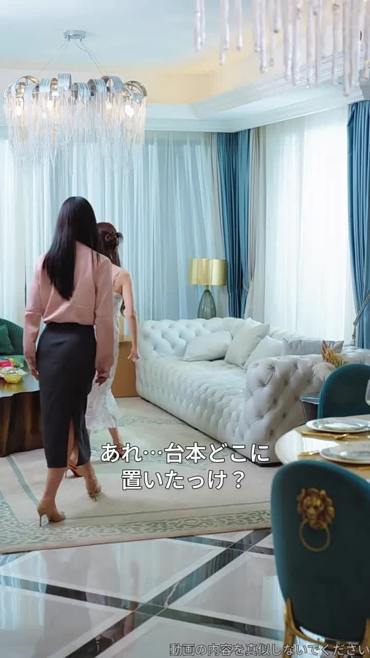 生まれ変わる~偽りの愛にさよなら - Episode 39