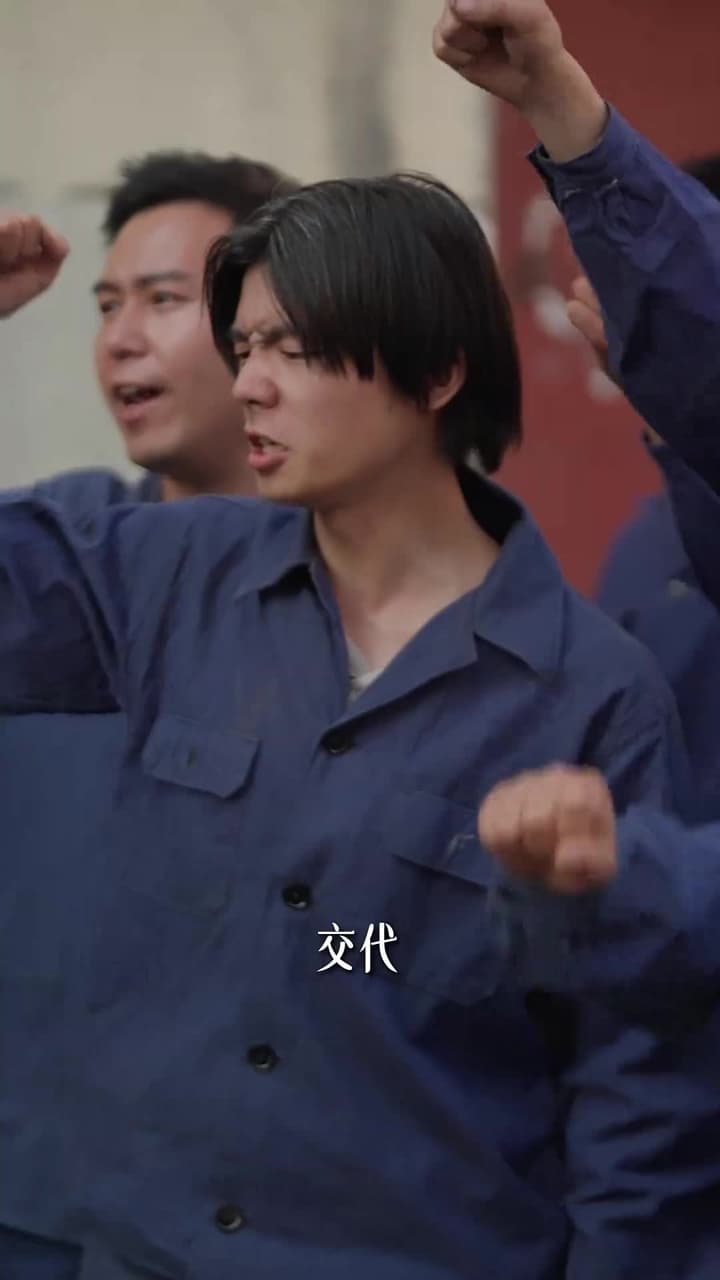 忘記一切來愛你 - Episode 18
