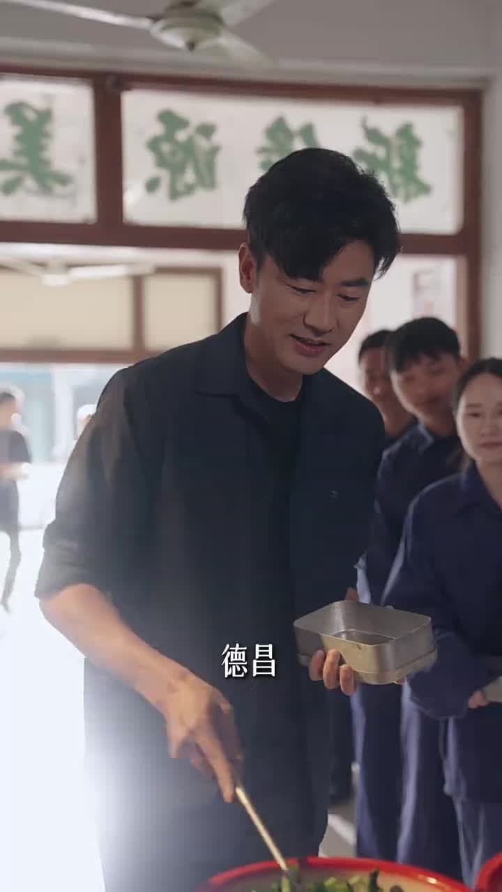 忘記一切來愛你 - Episode 4