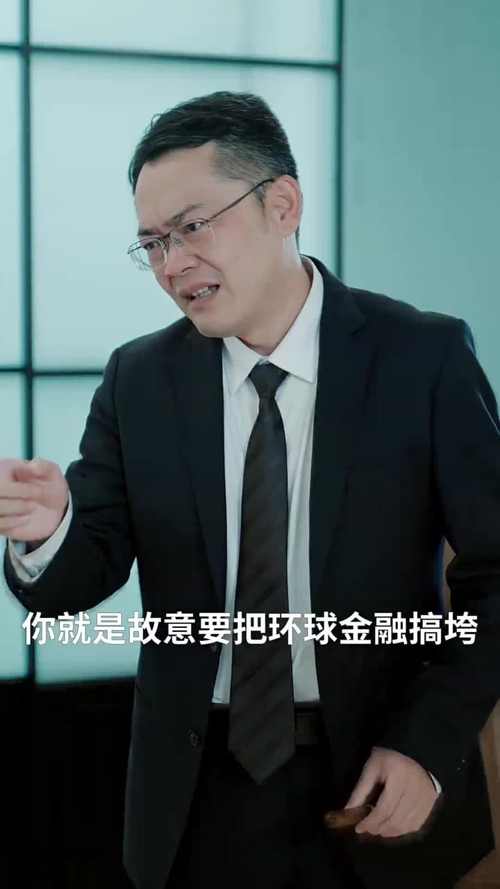 高貴的她 - Episode 27