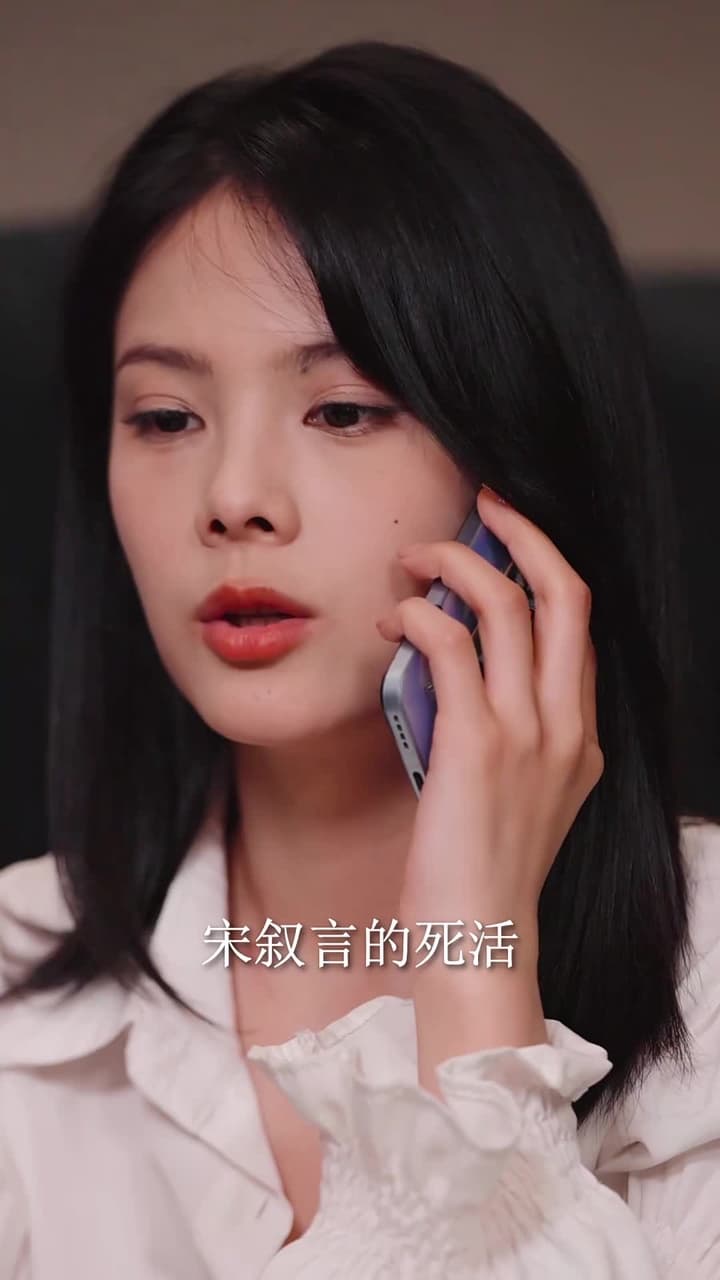 心跳響鈴 - Episode 26