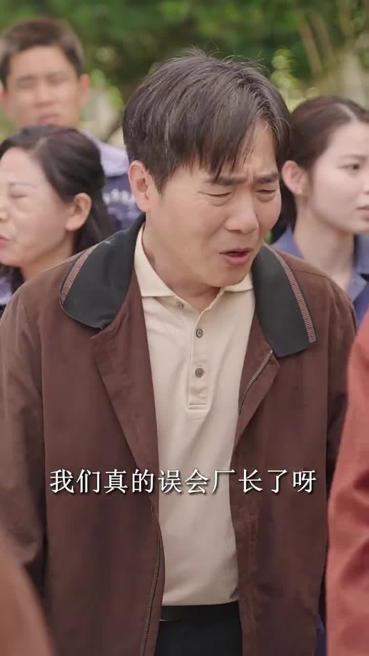 忘記一切來愛你 - Episode 23
