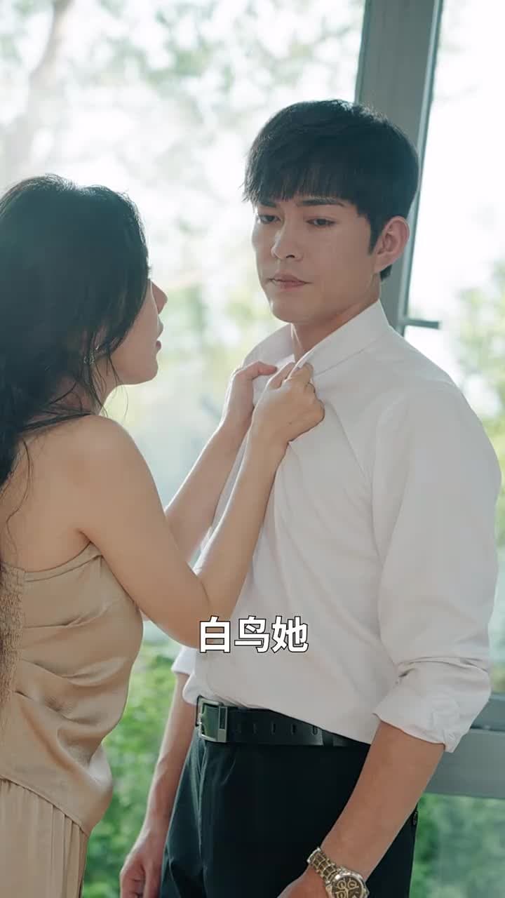 高貴的她 - Episode 9