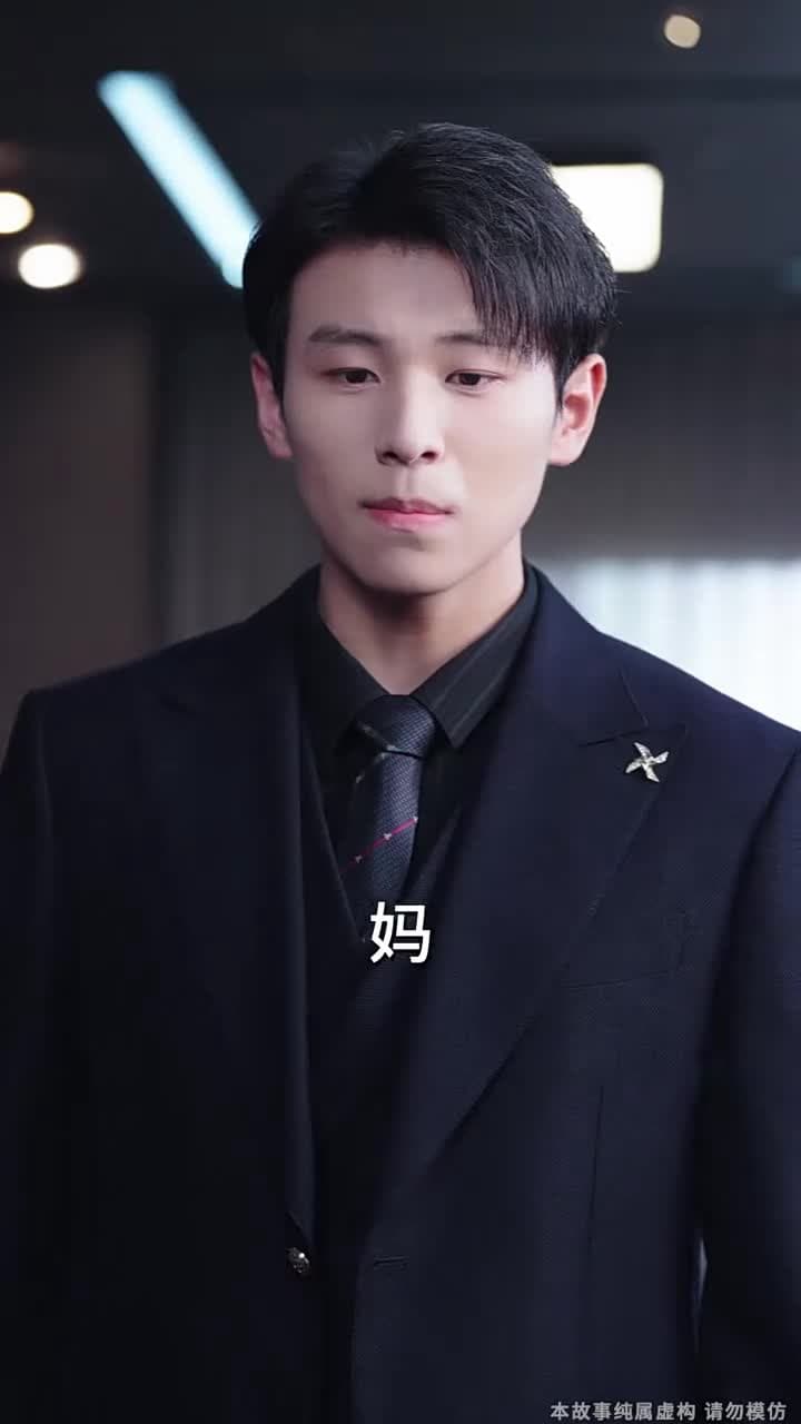 親愛的,我不要你了 - Episode 66