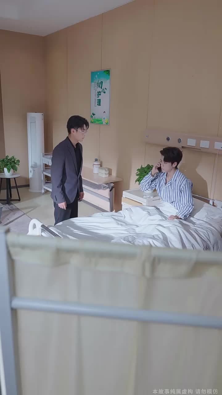 親愛的,我不要你了 - Episode 26