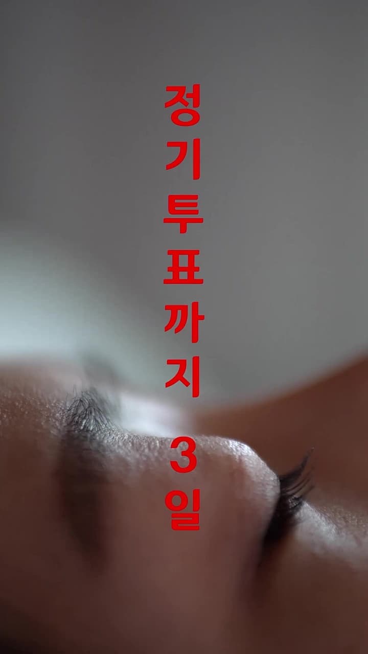 Love and Death - Episode 16
