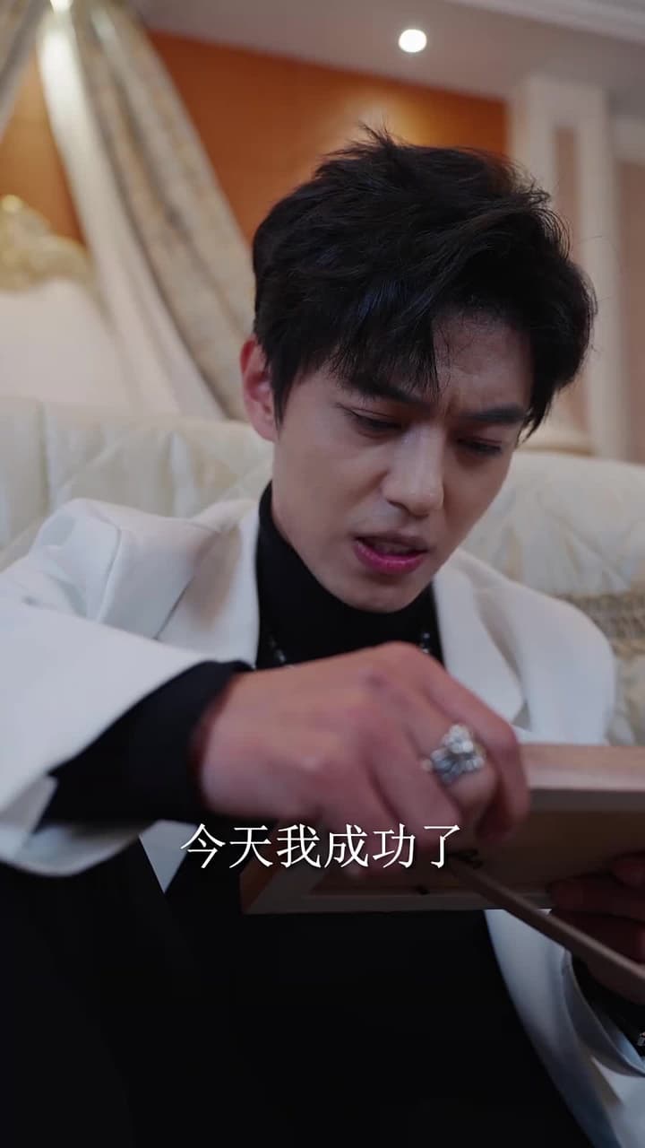 當愛已成往事 - Episode 28