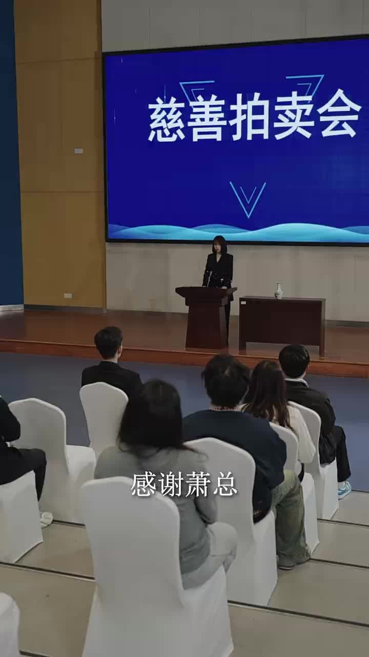 當愛已成往事 - Episode 29