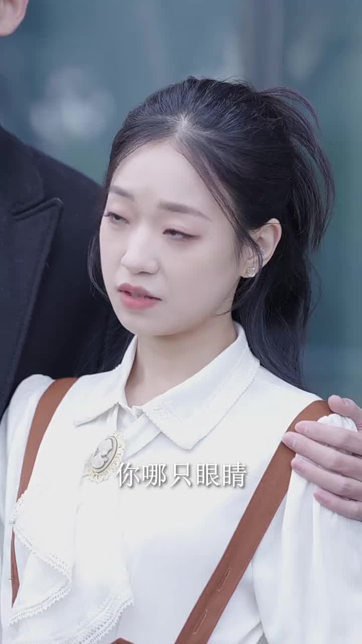 當愛已成往事 - Episode 24