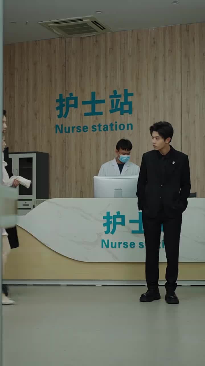 當愛已成往事 - Episode 45