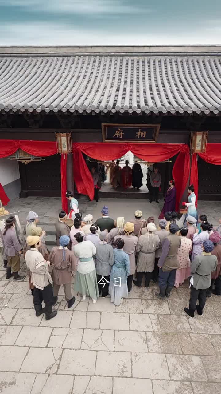 踏宮闕 - Episode 1