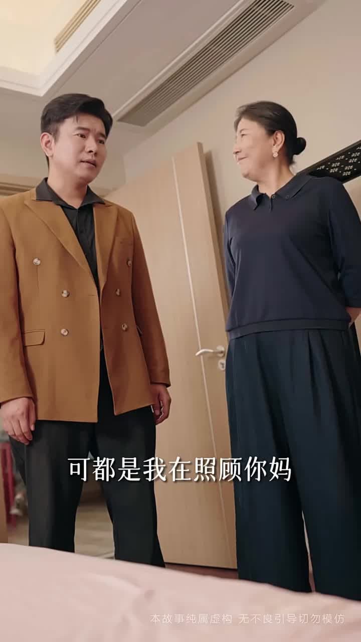 媽都是爲你好 - Episode 37
