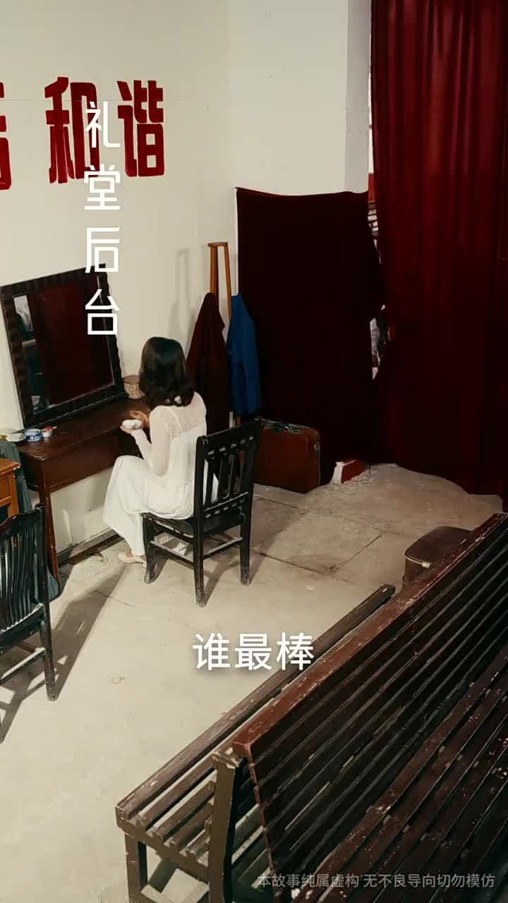七零美人正芳華 - Episode 36