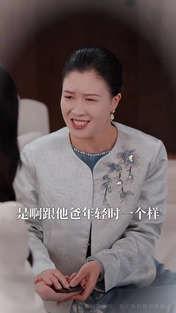男友體檢胖十斤,我提了分手 - Episode 66