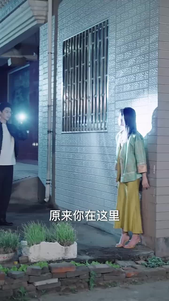 她似豔陽 - Episode 41