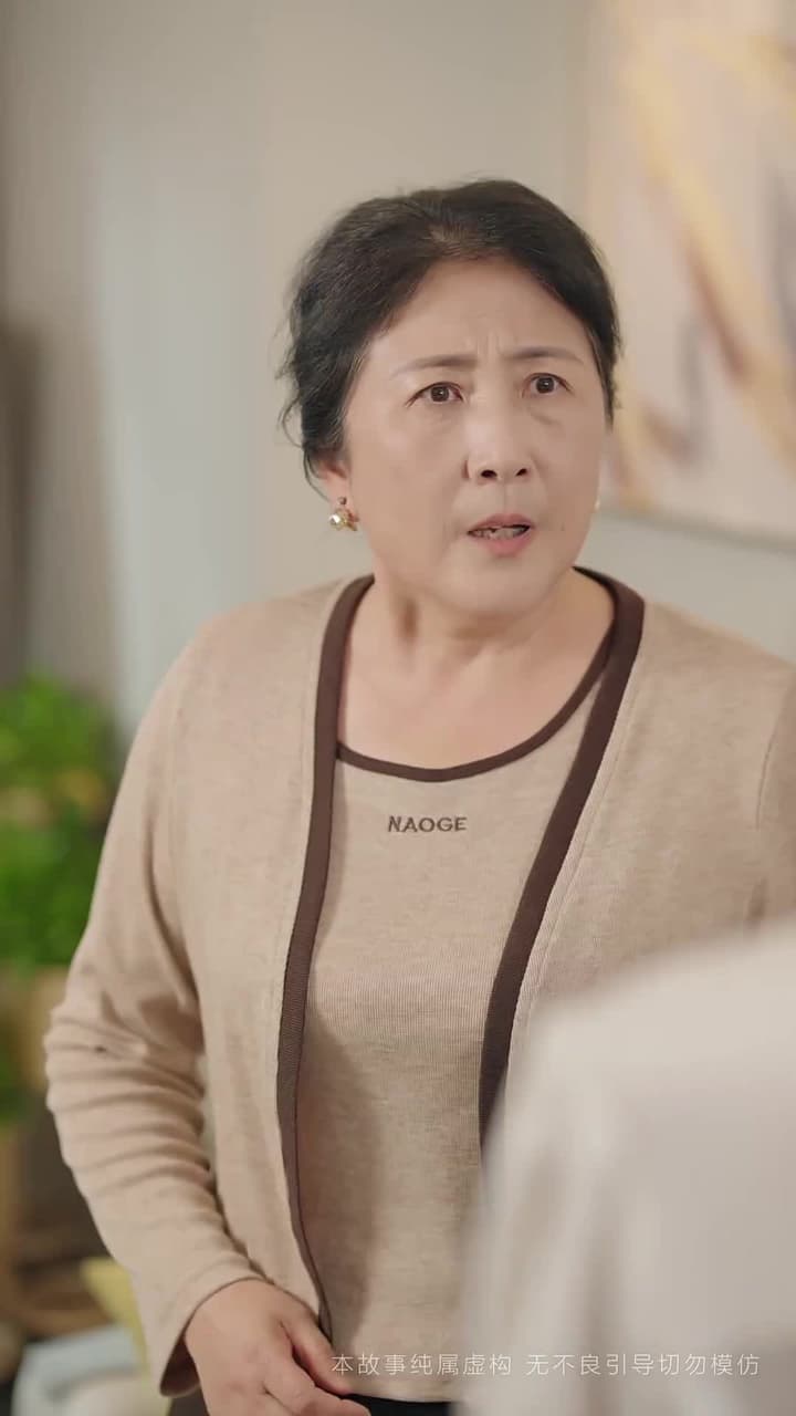 媽都是爲你好 - Episode 6