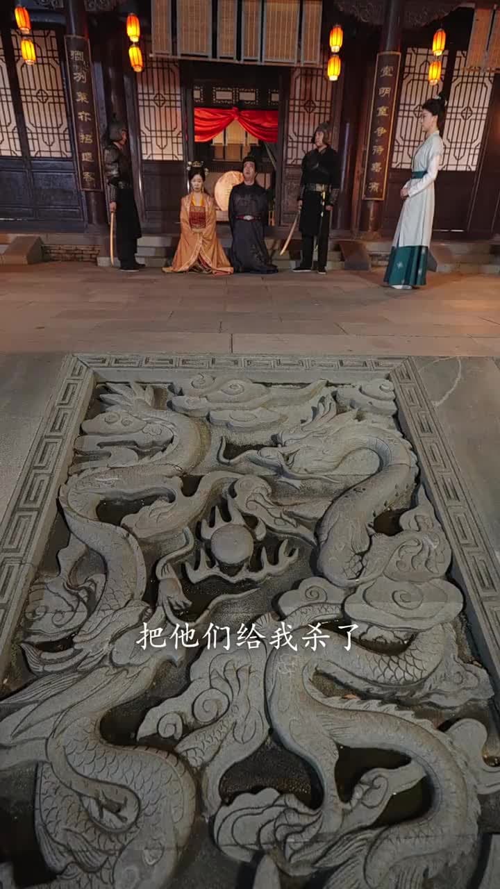 踏宮闕 - Episode 2