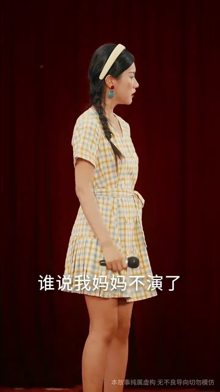 七零美人正芳華 - Episode 38