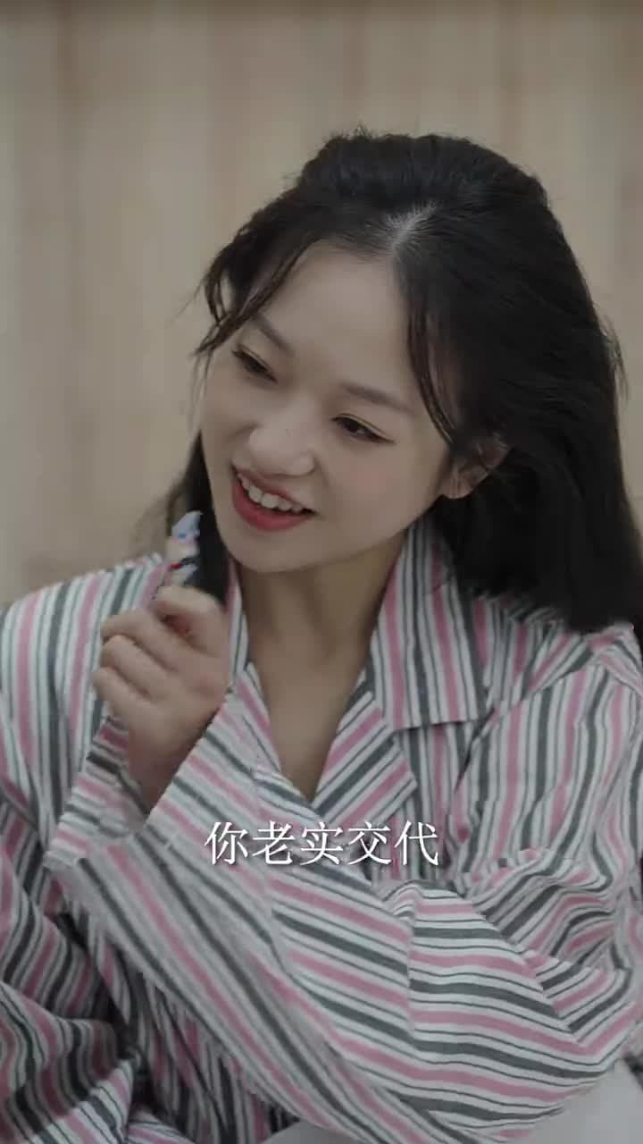 當愛已成往事 - Episode 47