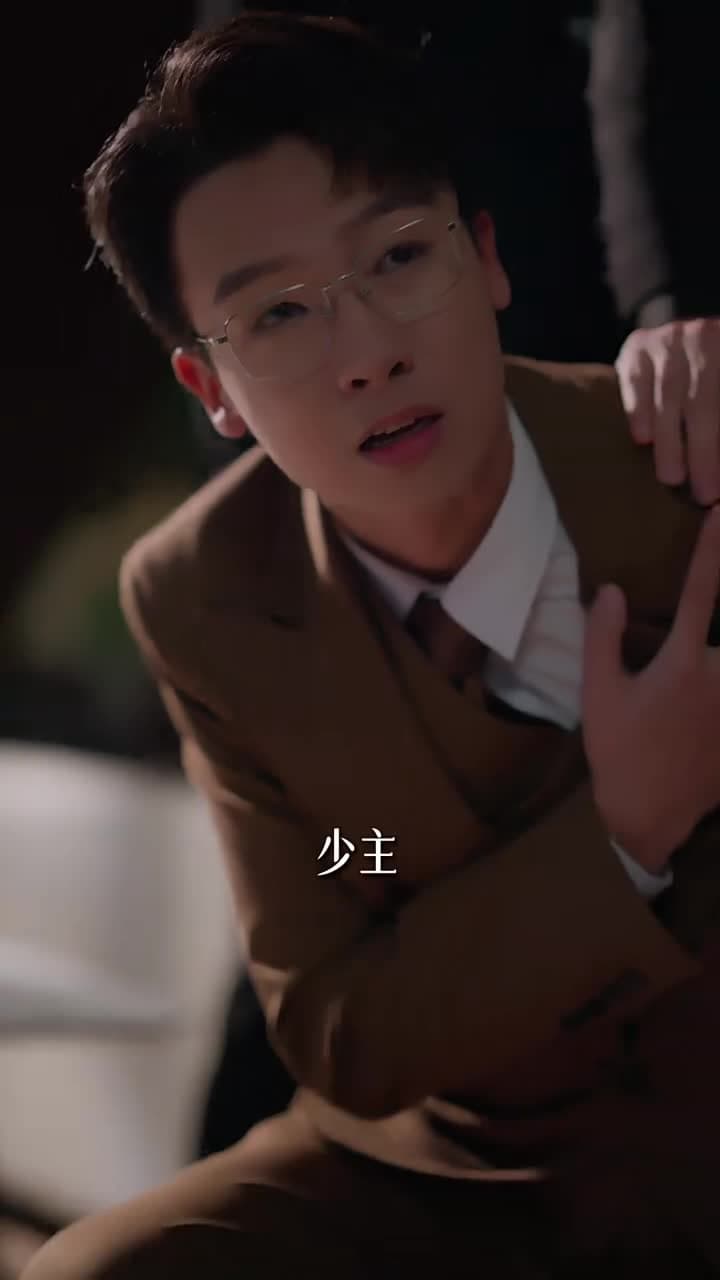 彎刀劃破紅玫瑰 - Episode 9