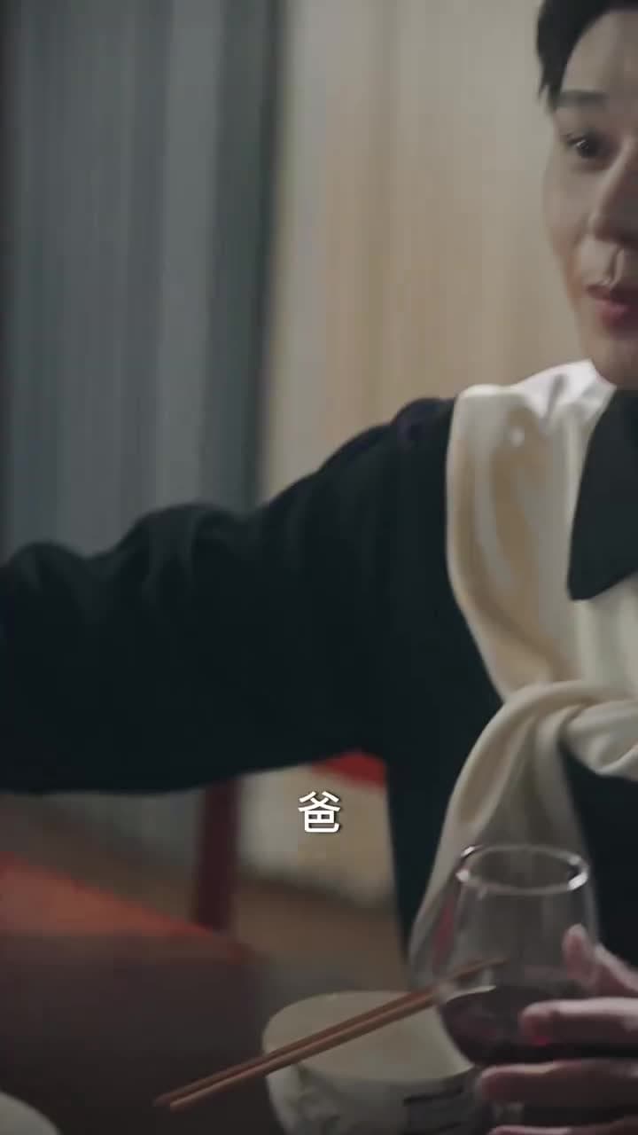 她似豔陽 - Episode 46