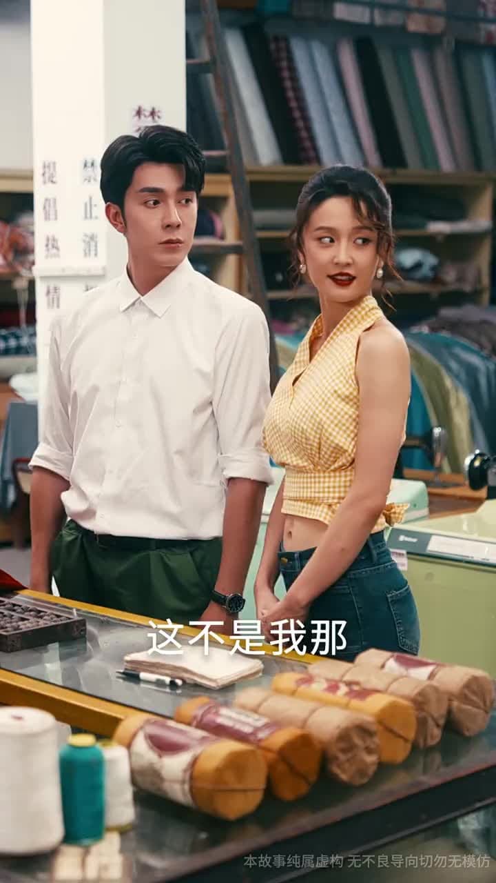 七零美人正芳華 - Episode 14