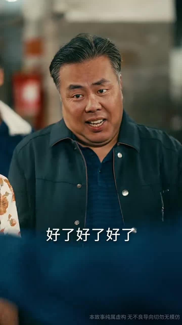 七零美人正芳華 - Episode 10