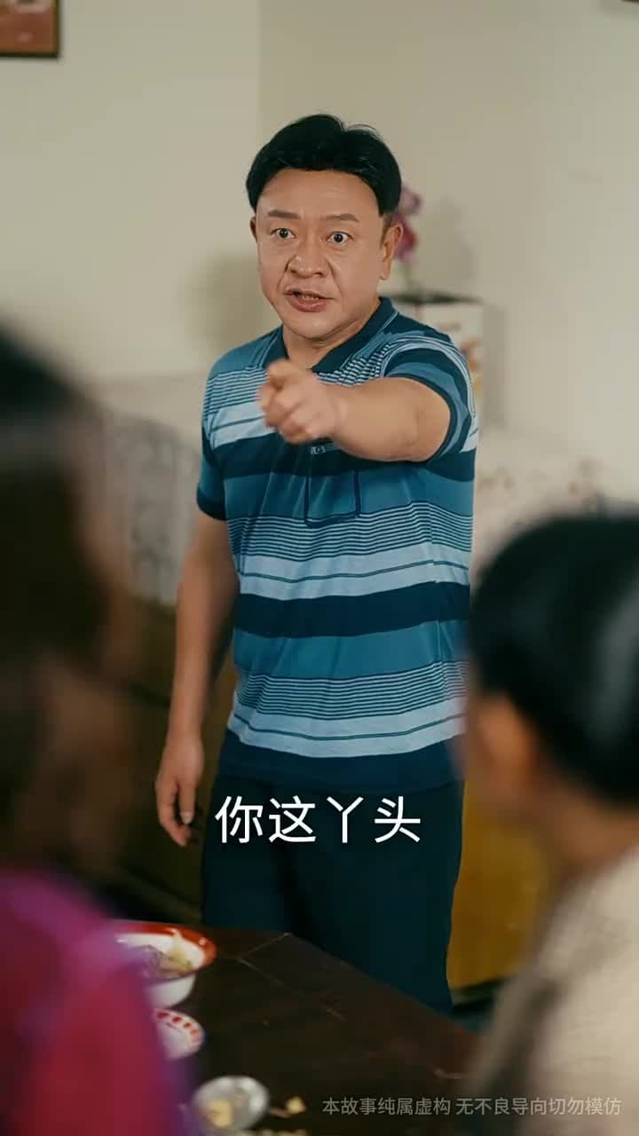 七零美人正芳華 - Episode 32