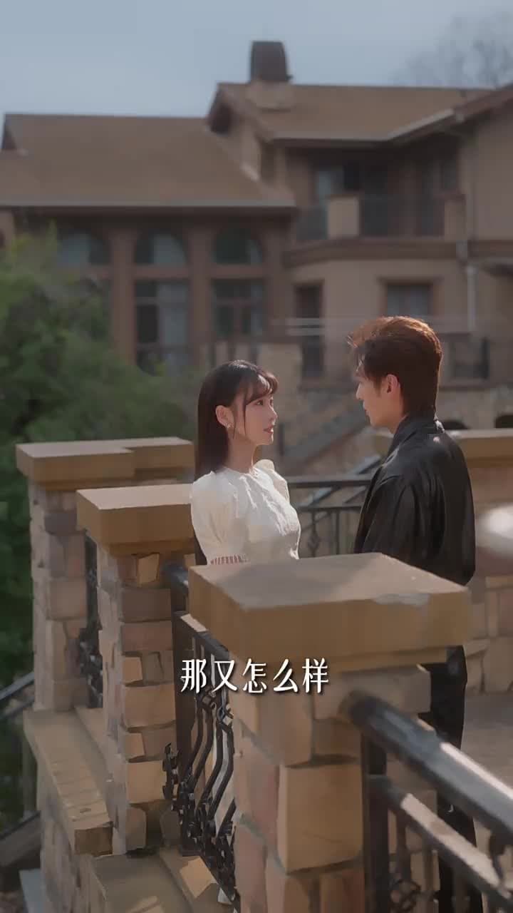 彎刀劃破紅玫瑰 - Episode 56