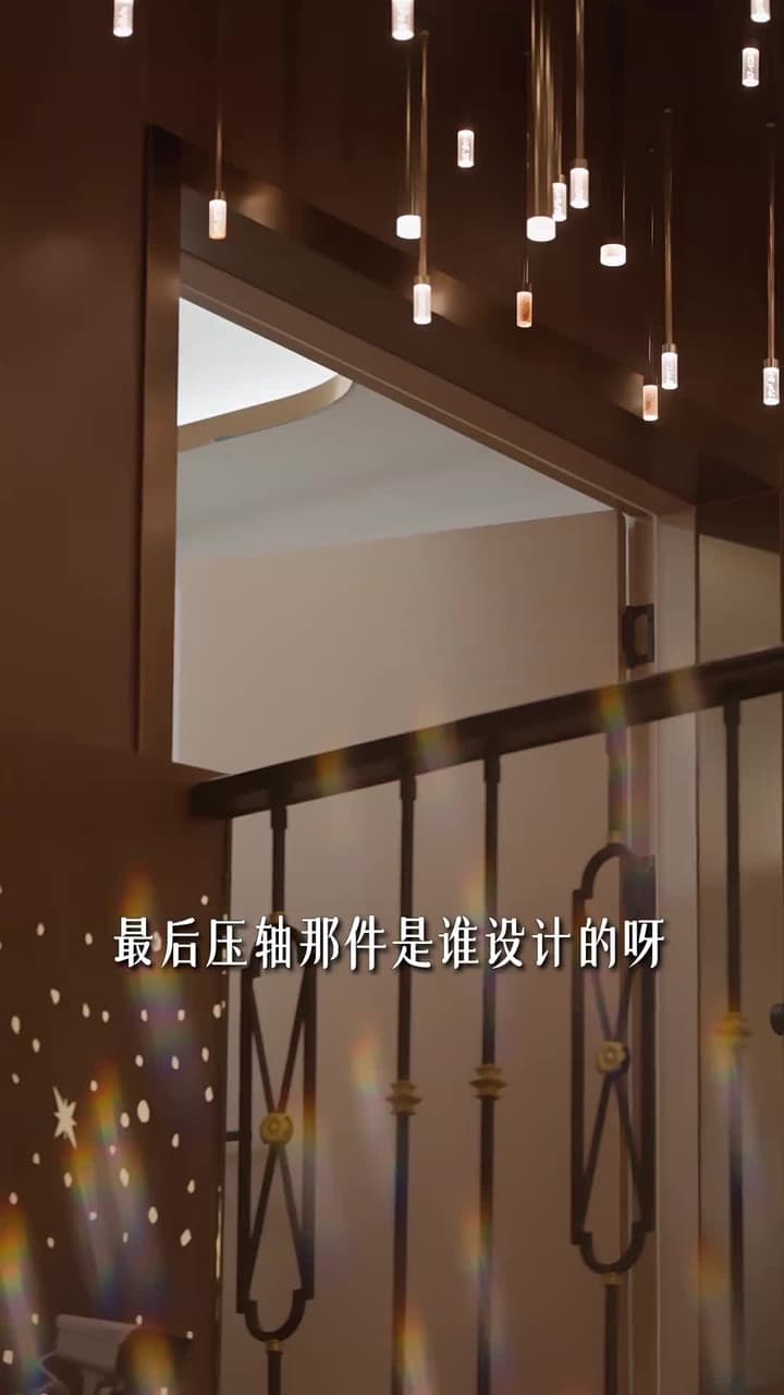 彎刀劃破紅玫瑰 - Episode 21
