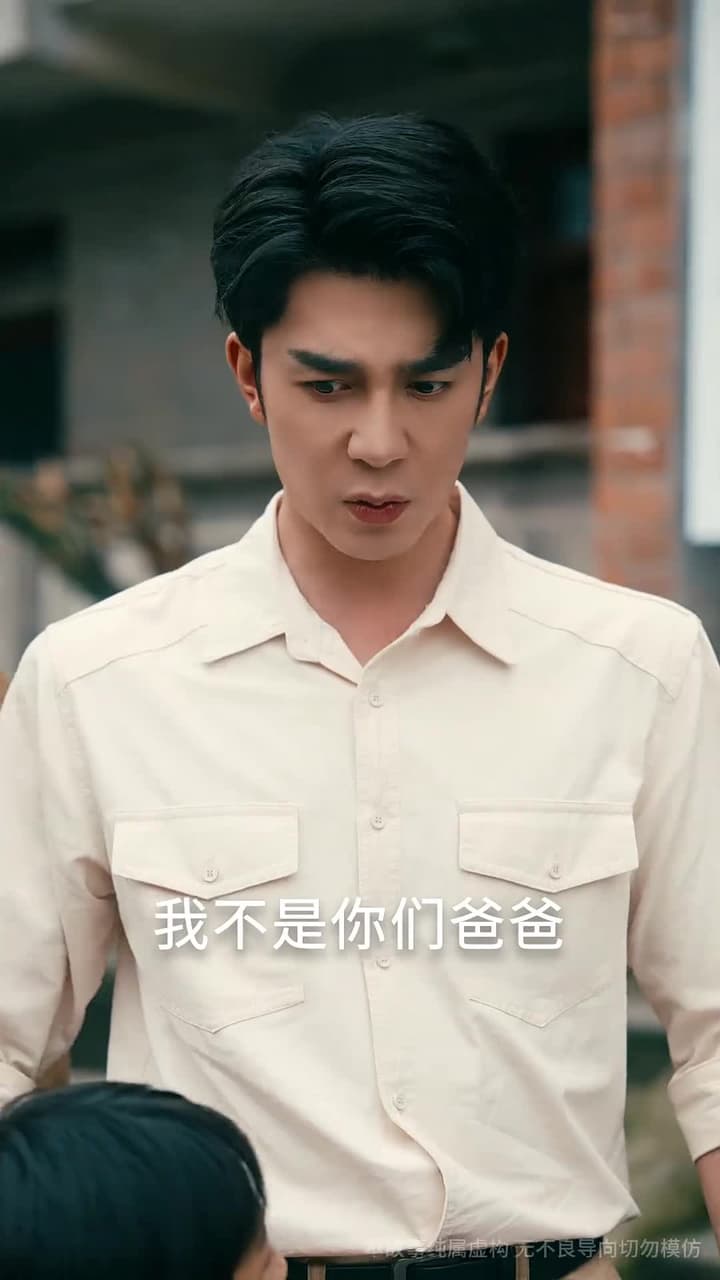 七零美人正芳華 - Episode 5